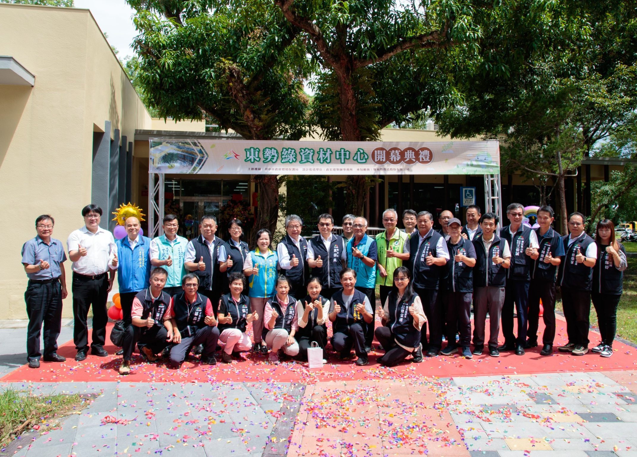 廢木在地處理再利用-台中第三座-東勢綠資材中心-啟用